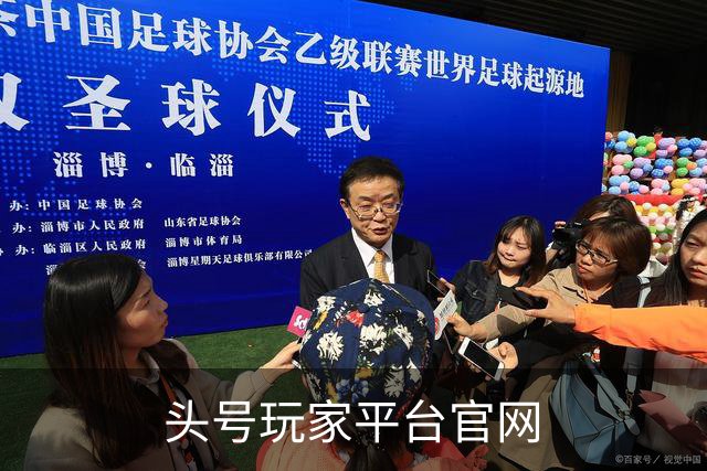 关于头号玩家平台官网